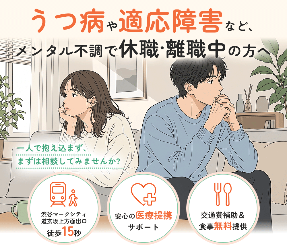 メインビジュアル